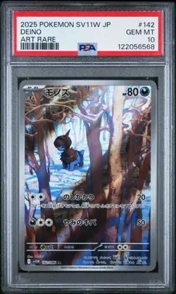 Pokemon Japanese Sv11w-White Flare Deino #142 Japanese Art Rare PSA 10 6b - Image 1