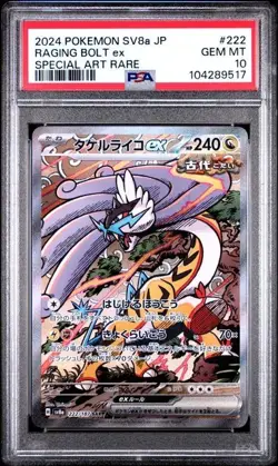 PSA 10 Raging Bolt ex SAR 222/187 sv8a Terastal Festival Pokemon Card Japanese - Image 1