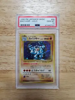 Pokemon PSA 10 GEM MINT 1996 Machamp Japanese Base Set Holo Card - Image 1