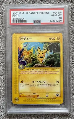 PSA 10 Pichu 045/P JR Rally Happy Adventure Japanese Promo Pokemon Card GEM MINT - Image 1