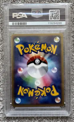 PSA 10 Pichu 045/P JR Rally Happy Adventure Japanese Promo Pokemon Card GEM MINT - Image 2