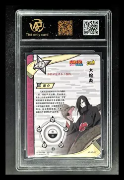 2022 KAYOU CCG cards NARUTO Orochimaru NR-AR-027 RPA 10 (SAME AS PSA 10) - Image 2