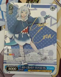 Signed Weiss Schwarz Hololive Vol.2 Gawr Gura HOL/W104-113SP SP Foil Card JAPAN - Image 2