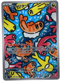 Tatsugiri Full Art 112/101 AR sv6 Mask of Change Japanese Pokemon TCG Near Mint - Image 1