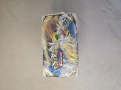 Pokemon TCG Booster Box Brilliant Stars Factory Sealed Brand New - Image 2