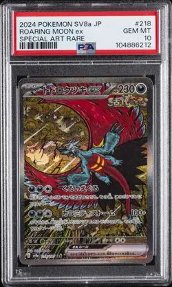 2024 POKEMON JPN SV8A-TERASTAL FEST EX SPECIAL ART RARE ROARING MOON EX PSA 10 - Image 1