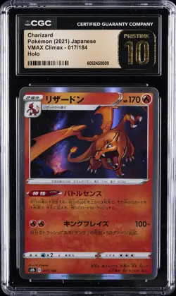 2021 POKEMON VMAX CLIMAX - HOLO - JPN #017/184 CHARIZARD CGC 10 PERFECT - Image 1