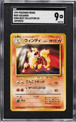 1999 POKEMON PROMO SONG BEST COLL CD JPN #059 ARCANINE SGC 9 - Image 1