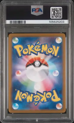 2025 POKEMON JAPANESE SV-P PROMO BATTLE PARTNERS BOX #232 IONO'S WATTREL PSA 10 - Image 2