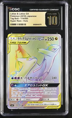 2018 Pokemon Latias & Latios GX #114/095 Japanese Hyper Rare CGC 10 Pristine 4d - Image 1