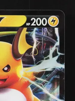 Pikachu V 019/053 LP Sword & Shield Family Card Game Japanese Pokemon Card TCG - Image 5