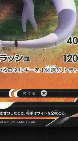 Aerodactyl V 056/100 LP Lost Abyss Japanese Pokemon Card TCG - Image 3