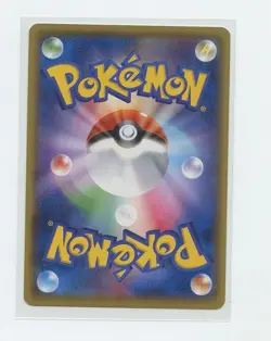 Japanese Pokemon Trading Card 2016 SM Promotional Card 023 Alolan Vulpix - Image 2