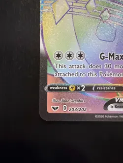 Lapras VMAX - 203/202 - Pokemon Sword & Shield Base Set Secret Rare Card NM - Image 4