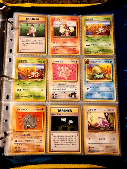 Japanese WoTC Pokemon Card Vintage Collection Binder Lot Holo Rare Base Neo Gym - Image 3