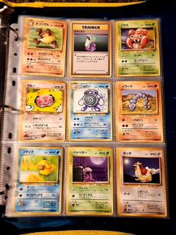 Japanese WoTC Pokemon Card Vintage Collection Binder Lot Holo Rare Base Neo Gym - Image 4