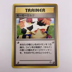 Moo-Milk Trainer Banned Card Non-Holo Trainer Japanese Pokemon-MP - Image 1