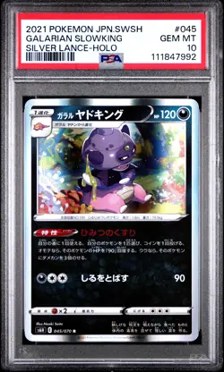 2021 POKEMON JPN SWORD & SHIELD SILVER LANCE #045 GALARIAN SLOWKING-HOLO PSA 10 - Image 1