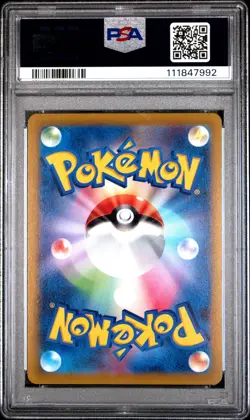 2021 POKEMON JPN SWORD & SHIELD SILVER LANCE #045 GALARIAN SLOWKING-HOLO PSA 10 - Image 2