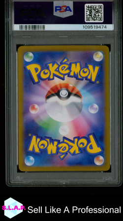 CRESSELIA POKEMON 071/064 (AR) 2024 NIGHT WANDERER FULL ART JAPANESE PSA 10 - Image 2