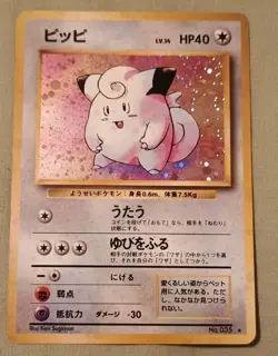 1996 POKEMON MINT 💎 HOLO CLEFAIRY JAPANESE BASE SET VINTAGE CARD #35 - Image 1