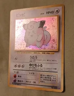 1996 POKEMON MINT 💎 HOLO CLEFAIRY JAPANESE BASE SET VINTAGE CARD #35 - Image 4