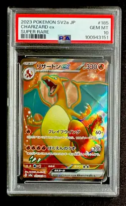 PSA 10 Charizard Ex 2023 Pokemon JPN SV2A 151 Super Rare #185 Graded Card - Image 1