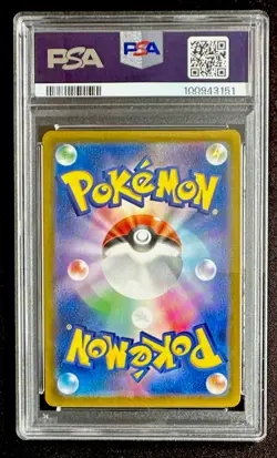 PSA 10 Charizard Ex 2023 Pokemon JPN SV2A 151 Super Rare #185 Graded Card - Image 2