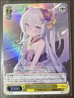 Weiss Schwarz Blue Archive BAV/W112-018S SR Foil Card Azusa Shirasu Swimsuit - Image 1