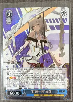 Weiss Schwarz NIKKE - NIK/S117-093S Scarlet Flash Scarlet SR Foil Card - Image 1