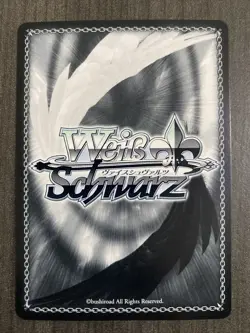 Weiss Schwarz Azur Lane - Deutschland AZL/S102-087S SR Foil Card - JP - Image 2