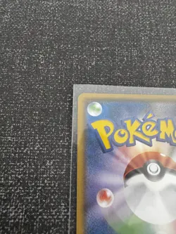 *RARE* Pokemon Lugia 237/SM-P GX Starter Deck Promo Sun Moon Japanese *NM/LP* - Image 3