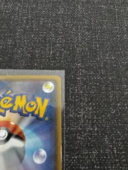 *RARE* Pokemon Lugia 237/SM-P GX Starter Deck Promo Sun Moon Japanese *NM/LP* - Image 4