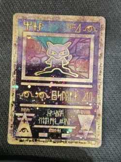ANCIENT MEW - 1 -PROMO - MISCELLANEOUS CARDS & PRODUCTS - POKEMON CARD - Image 1