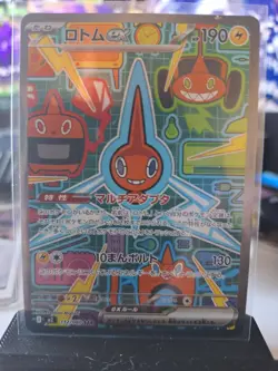 Rotom EX SAR 112/080 SAR Inferno X Pokemon Card TCG Japanese - Image 1