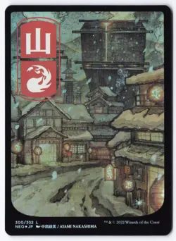 Mountain () - JP Full Art L Kamigawa: Neon Dynasty 300 NM - Image 1