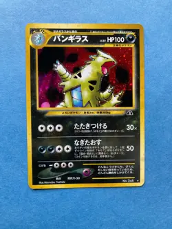 US Seller - Japanese Pokemon Holo Tyranitar- Neo Discovery- MP - Image 1