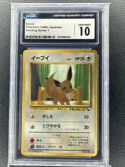 CGC 10 GEM MINT Pokemon Eevee #133 Vending Series 1 Japanese 1998 - Image 1