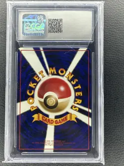 CGC 10 GEM MINT Pokemon Eevee #133 Vending Series 1 Japanese 1998 - Image 2