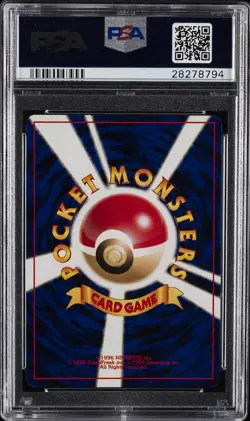 2000 POKEMON JAPANESE NEO 3 #130 SHINING GYARADOS-HOLO PSA 9 - Image 2