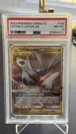 PSA 8 NM/MT - 2023 Pokemon CSM2a CS Latias & Latios GX 108/150 Tag Team - Image 1