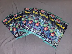 7 Packs Pokemon Stellar Miracle Booster Box SV7: Stellar Miracle (SV7) Sealed - Image 1