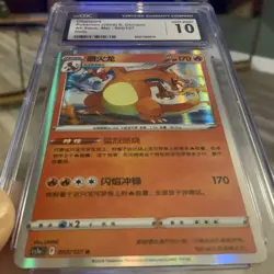 Charizard Pokemon 2024 ALL STARS: MEI 003/127 HOLO VERY RARE!!!! CGC 10 GEM MINT - Image 3
