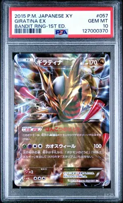 PSA 10 Giratina EX 057 Bandit Ring 1st Ed Bandit Ring Pokemon Japanese - Image 1