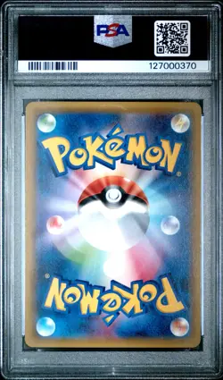 PSA 10 Giratina EX 057 Bandit Ring 1st Ed Bandit Ring Pokemon Japanese - Image 2