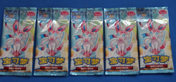 POKEMON TCG S-CHINESE GEMSTONE VOL. 2 EEVEE GEM 5 BOOSTER PACKS SEALED - Image 1