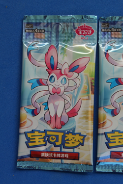 POKEMON TCG S-CHINESE GEMSTONE VOL. 2 EEVEE GEM 5 BOOSTER PACKS SEALED - Image 2