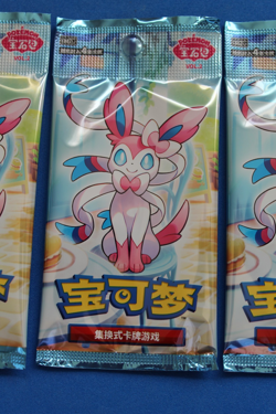 POKEMON TCG S-CHINESE GEMSTONE VOL. 2 EEVEE GEM 5 BOOSTER PACKS SEALED - Image 4