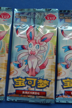 POKEMON TCG S-CHINESE GEMSTONE VOL. 2 EEVEE GEM 5 BOOSTER PACKS SEALED - Image 5