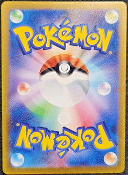 2025 Near Mint Pokemon Lillie's Ribombee AR 105/100 SV9 Battle Partners Japanese - Image 2